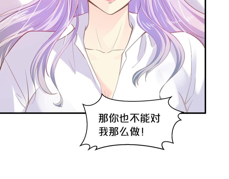 第15话 和我结婚(1/2)-第15话