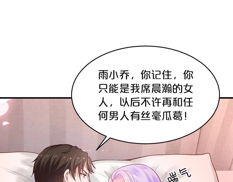 第15话 和我结婚(1/2)-第15话