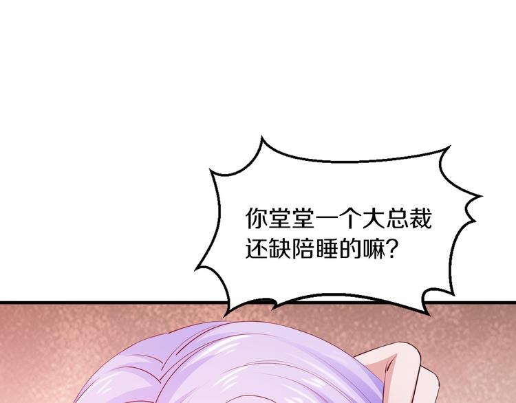 第15话 和我结婚(1/2)-第15话