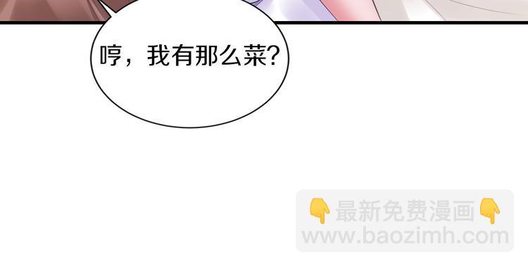 第15话 和我结婚(1/2)-第15话