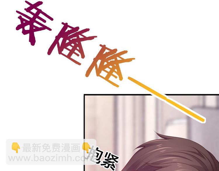 第15话 和我结婚(1/2)-第15话