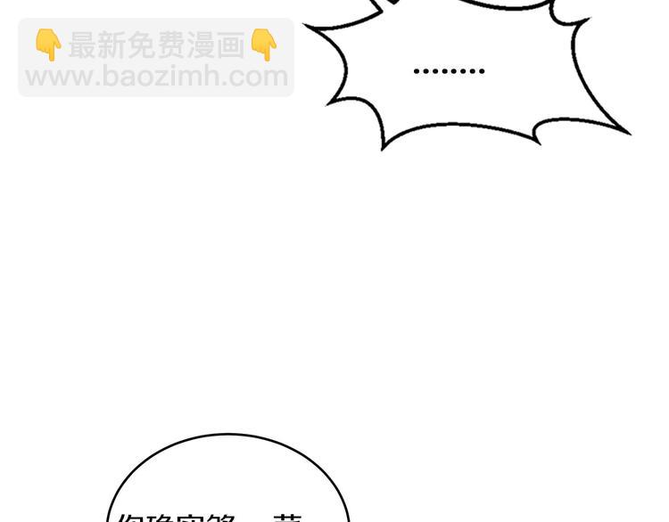 第15话 和我结婚(1/2)-第15话