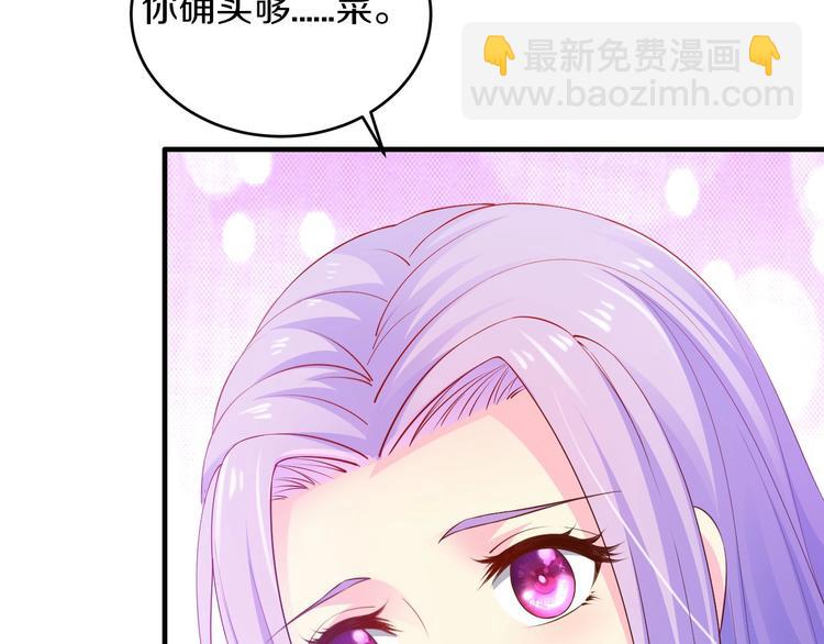 第15话 和我结婚(1/2)-第15话