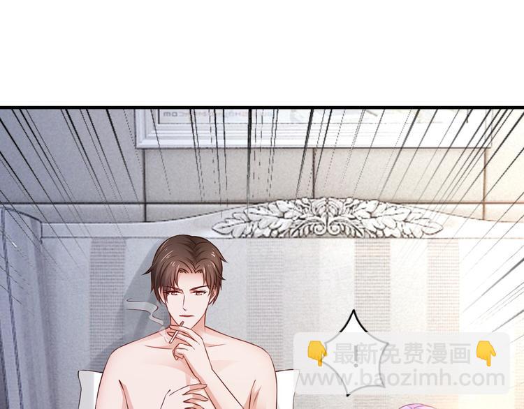 第15话 和我结婚(1/2)-第15话