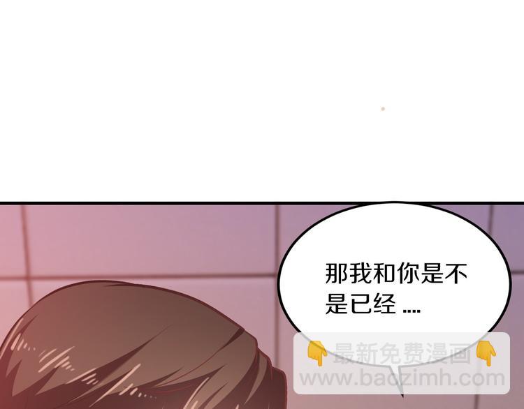 第15话 和我结婚(1/2)-第15话