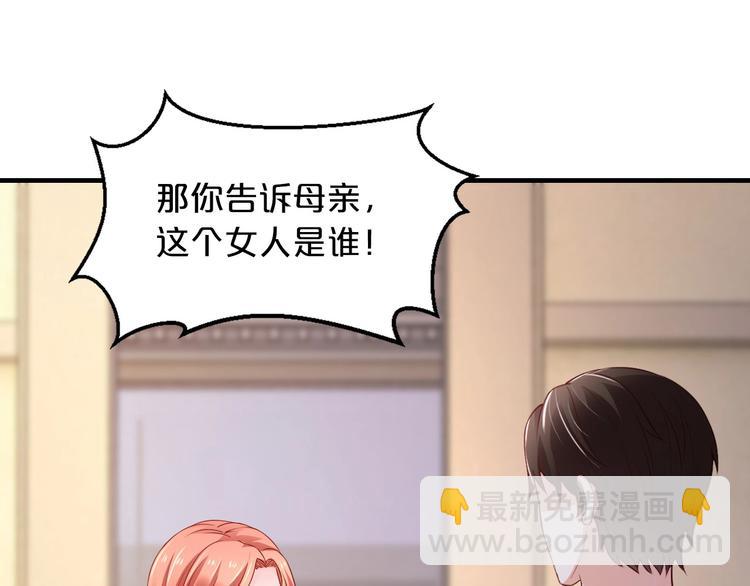 第17话 动真格(1/3)-第17话