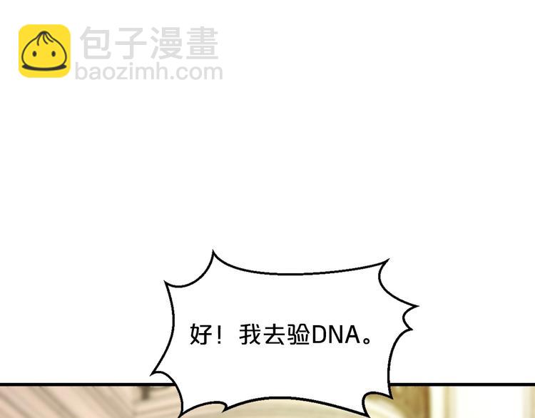 第17话 动真格(1/3)-第17话