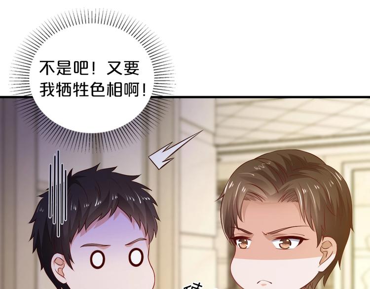 第17话 动真格(1/3)-第17话