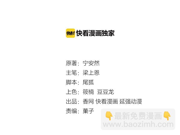 第17话 动真格(1/3)-第17话