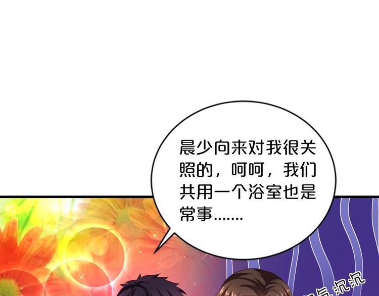 第17话 动真格(1/3)-第17话