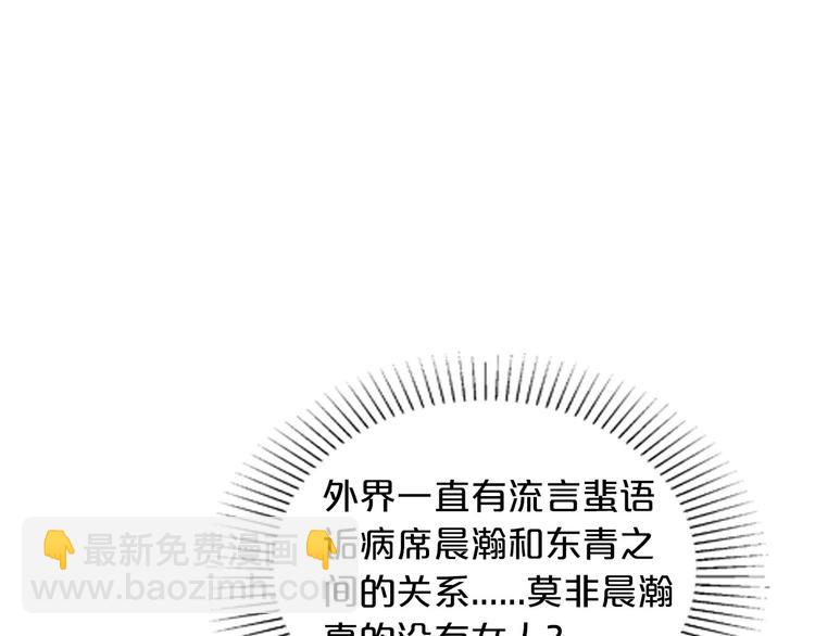 第17话 动真格(1/3)-第17话