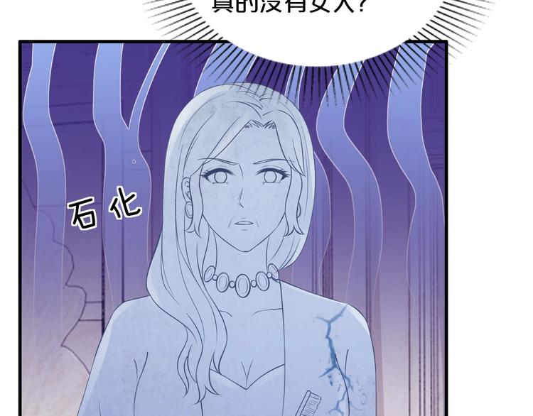 第17话 动真格(1/3)-第17话