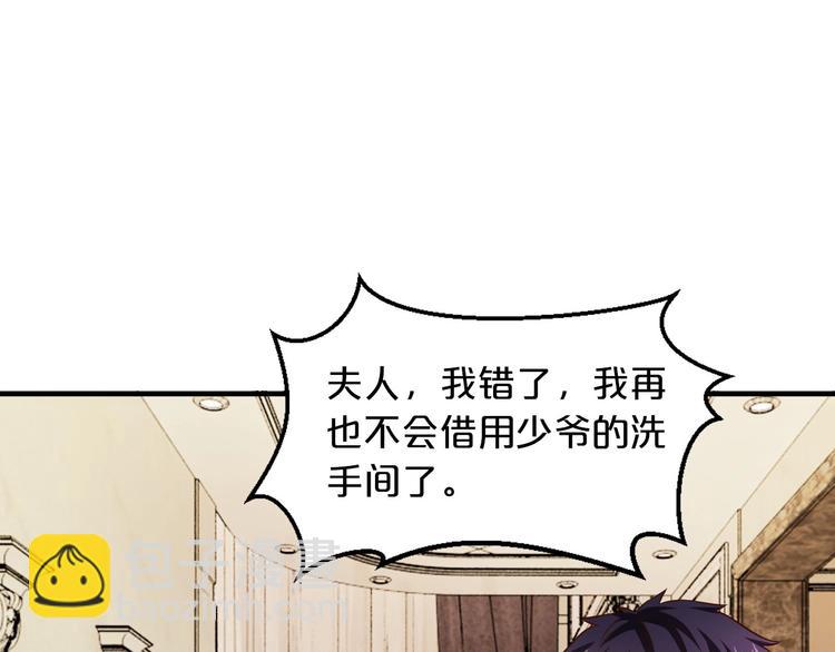 第17话 动真格(1/3)-第17话