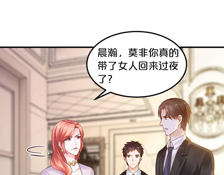 第17话 动真格(1/3)-第17话