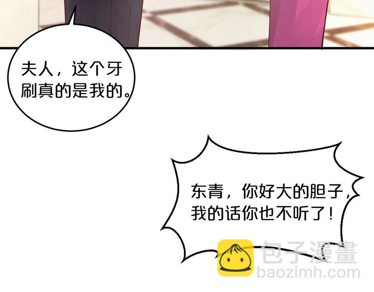 第17话 动真格(1/3)-第17话