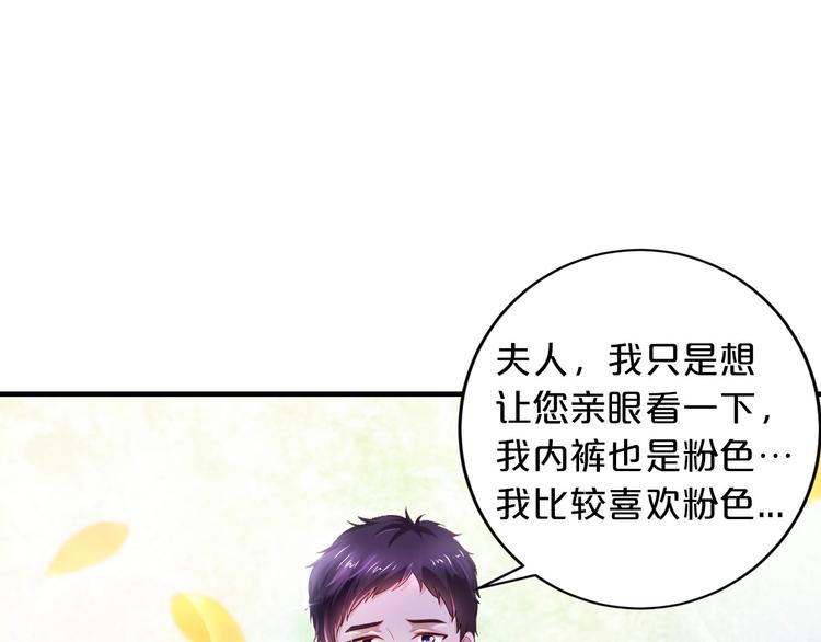 第17话 动真格(1/3)-第17话