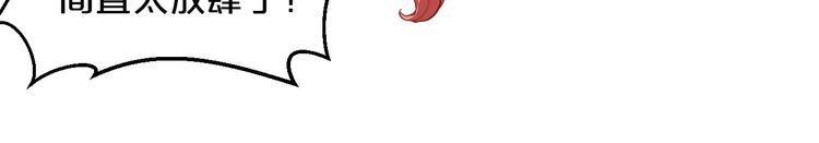 第17话 动真格(1/3)-第17话