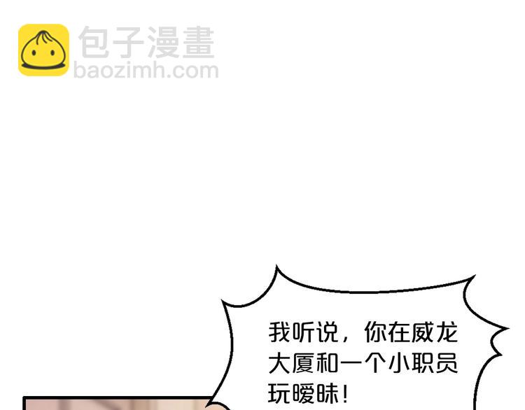 第17话 动真格(1/3)-第17话