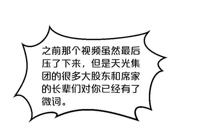 第17话 动真格(1/3)-第17话