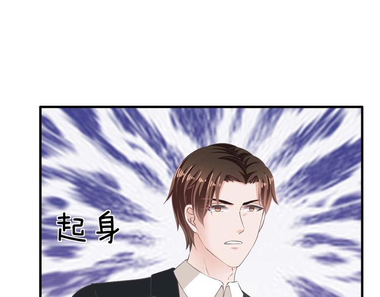 第19话 她只是替代品(1/4)-第19话