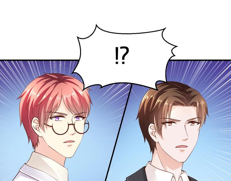 第19话 她只是替代品(1/4)-第19话