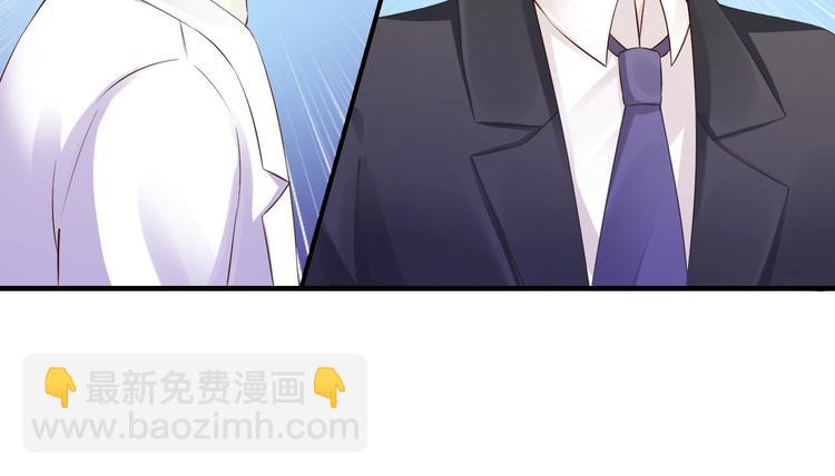 第19话 她只是替代品(1/4)-第19话