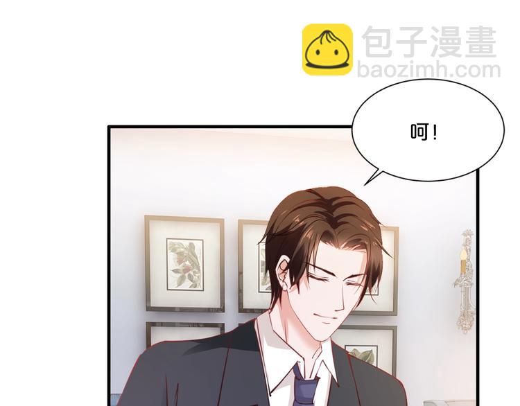 第19话 她只是替代品(1/4)-第19话