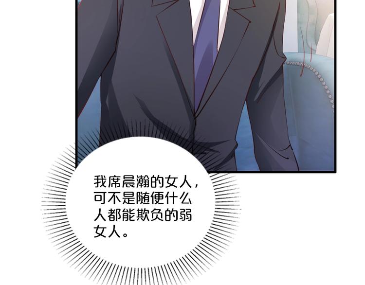 第19话 她只是替代品(1/4)-第19话