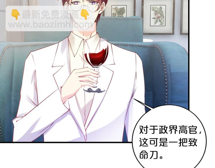 第19话 她只是替代品(1/4)-第19话