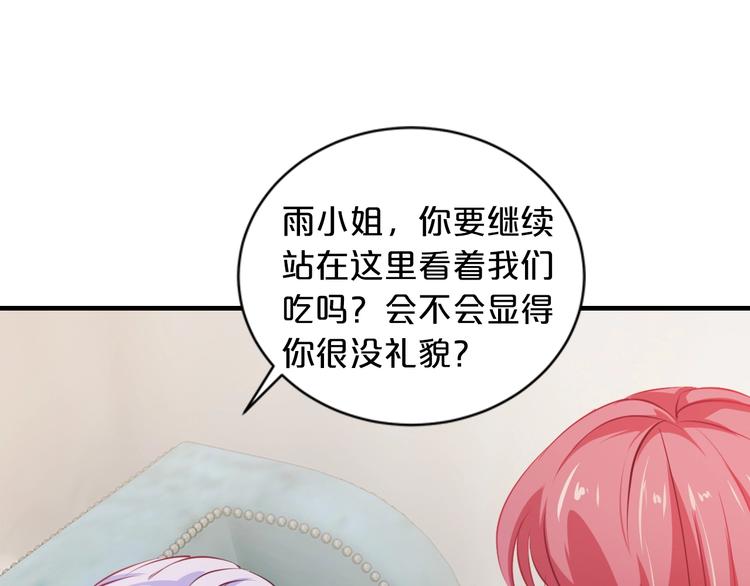 第19话 她只是替代品(1/4)-第19话