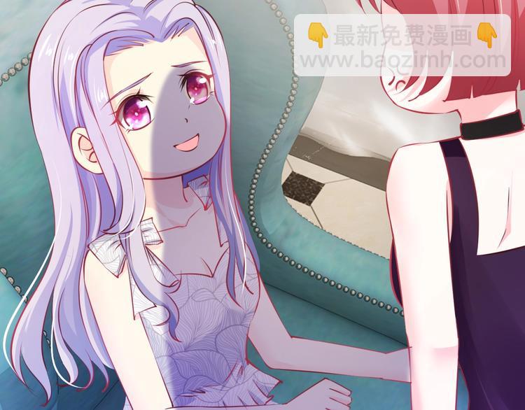 第19话 她只是替代品(1/4)-第19话