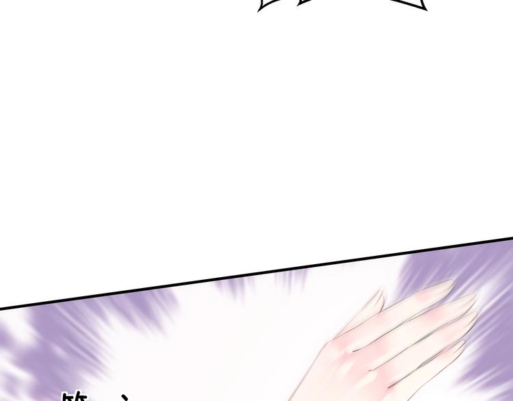 第19话 她只是替代品(1/4)-第19话