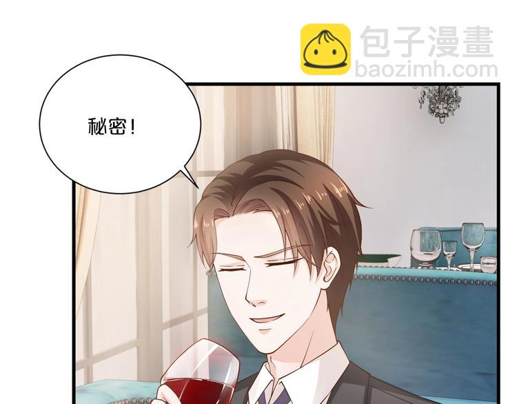 第19话 她只是替代品(1/4)-第19话