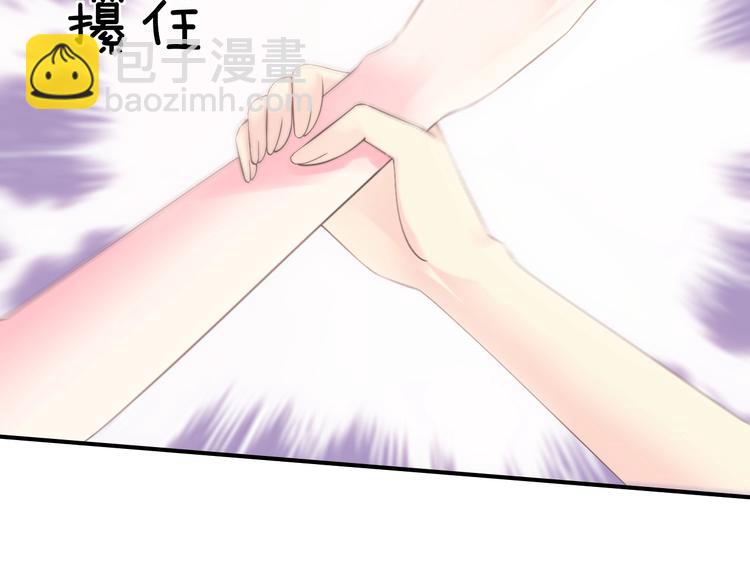 第19话 她只是替代品(1/4)-第19话