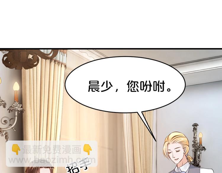 第19话 她只是替代品(1/4)-第19话