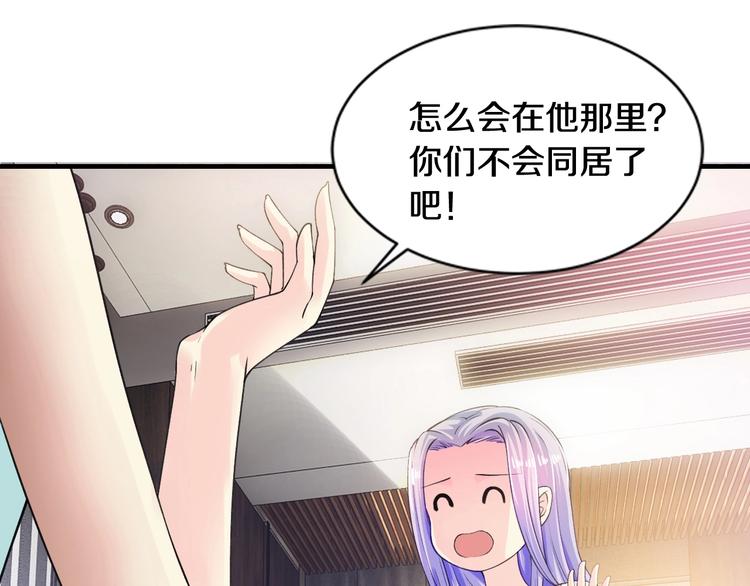 第3话 滚开死渣男！(1/2)-第3话