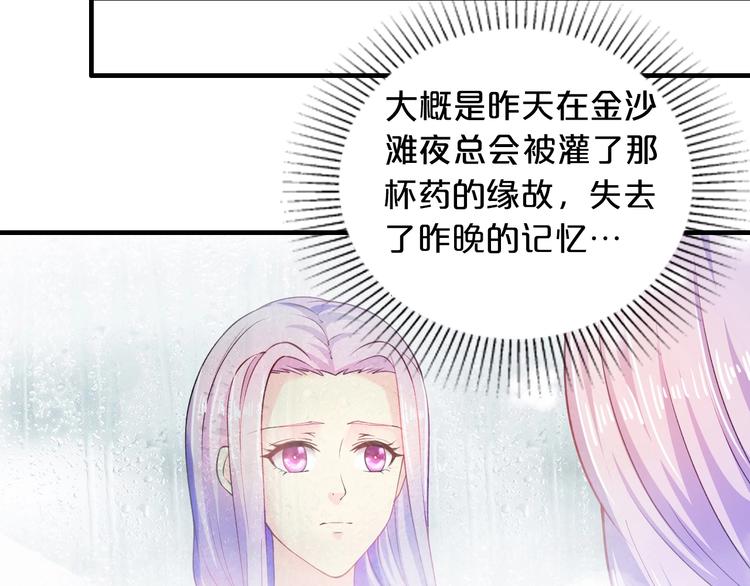 第3话 滚开死渣男！(1/2)-第3话