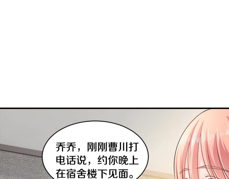 第3话 滚开死渣男！(1/2)-第3话