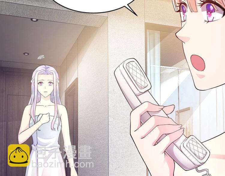 第3话 滚开死渣男！(1/2)-第3话