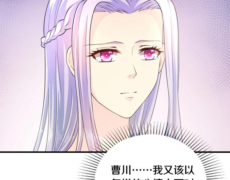 第3话 滚开死渣男！(1/2)-第3话