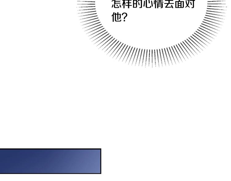 第3话 滚开死渣男！(1/2)-第3话