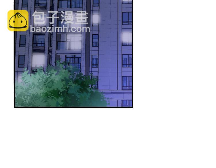 第3话 滚开死渣男！(1/2)-第3话