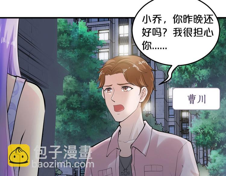 第3话 滚开死渣男！(1/2)-第3话