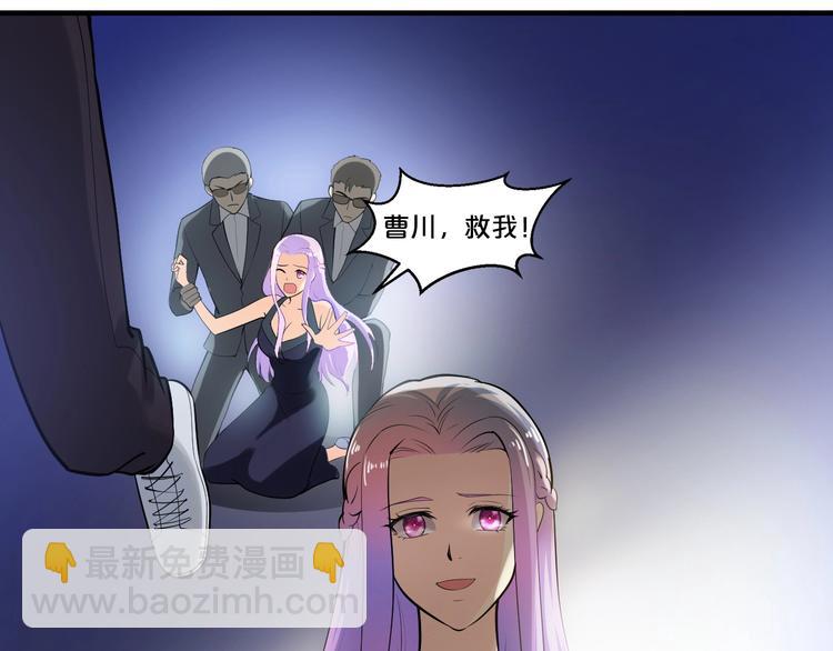 第3话 滚开死渣男！(1/2)-第3话