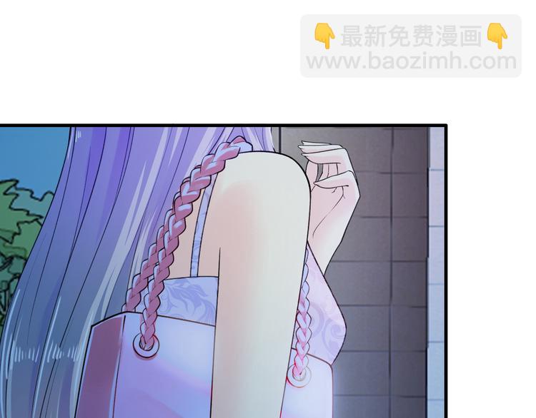 第3话 滚开死渣男！(1/2)-第3话