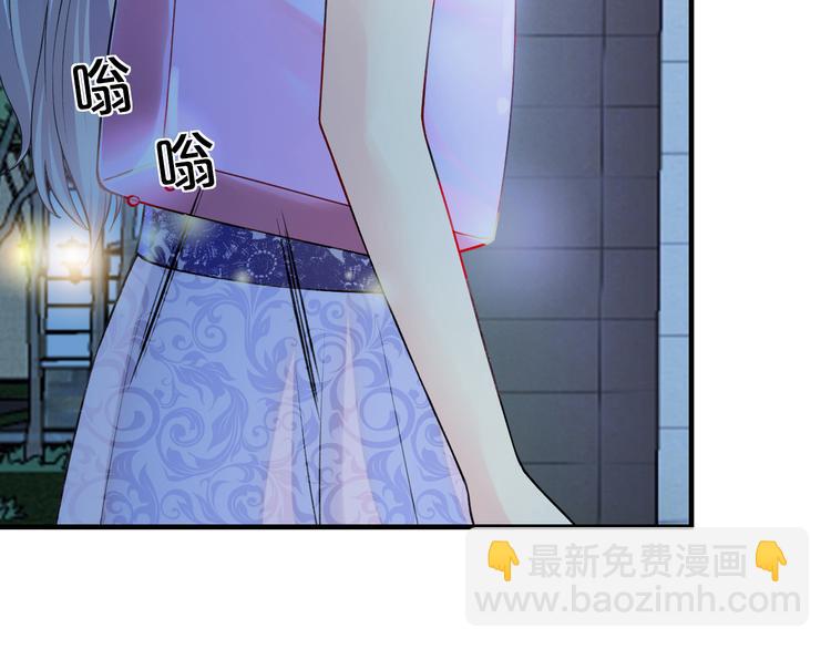 第3话 滚开死渣男！(1/2)-第3话