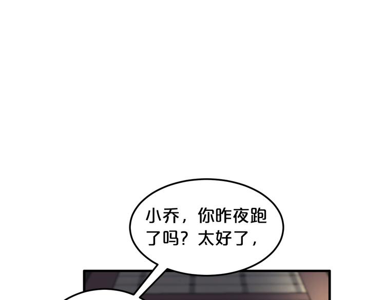 第3话 滚开死渣男！(1/2)-第3话