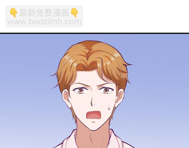 第3话 滚开死渣男！(1/2)-第3话