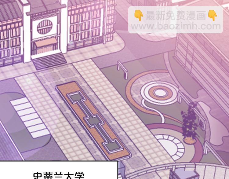 第3话 滚开死渣男！(1/2)-第3话