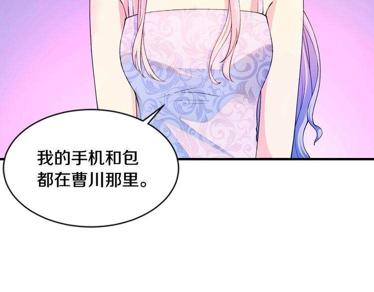 第3话 滚开死渣男！(1/2)-第3话